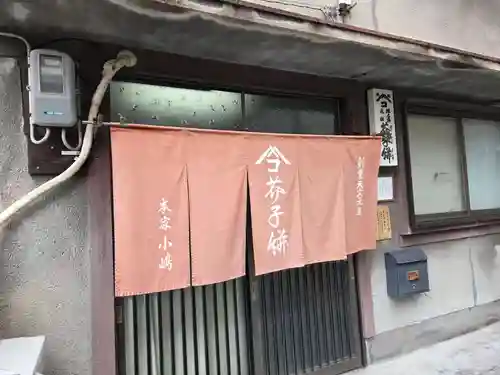 宿院頓宮(大阪府)