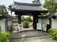 養徳院(京都府)
