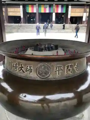 川崎大師（平間寺）のその他建物