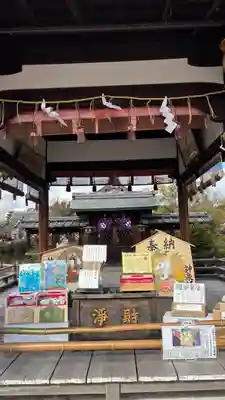 神泉苑(京都府)