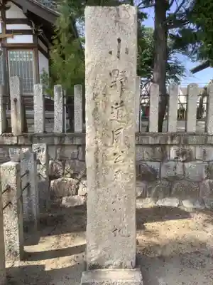 和爾良神社のその他建物