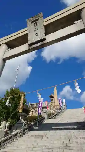 亀山八幡宮の鳥居