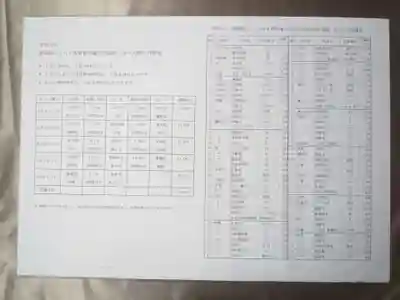 法林寺(千葉県)