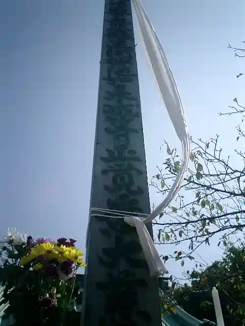 光明寺のその他建物