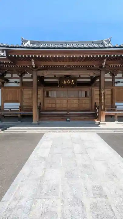 正仙寺(吹上不動尊)(栃木県)