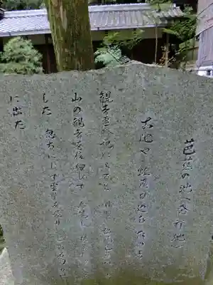 正法寺のその他建物