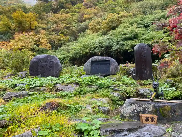 湯殿山神社(出羽三山神社)(山形県)