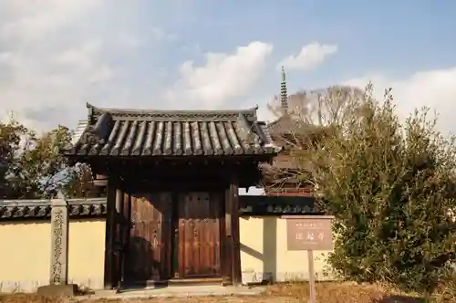 法起寺(奈良県)