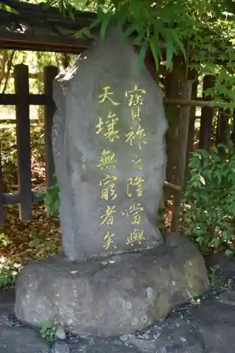 梨木神社の建物その他