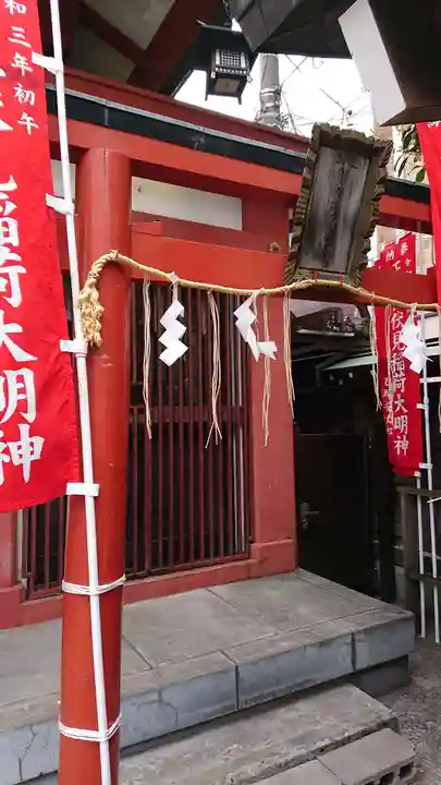 金刀比羅大鷲神社の末社・摂社