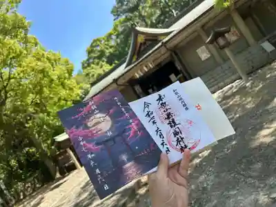和歌山縣護國神社(和歌山県)