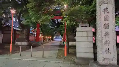 花園神社の鳥居