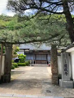 蓮成寺の山門・神門