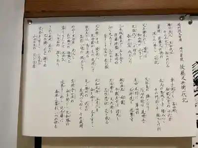 多聞寺のその他建物