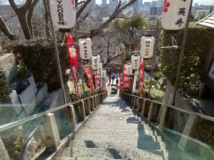 北野天満神社(兵庫県)