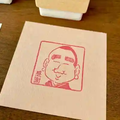 日蓮宗 総本山 塔頭 定林坊(じょうりんぼう)(山梨県)