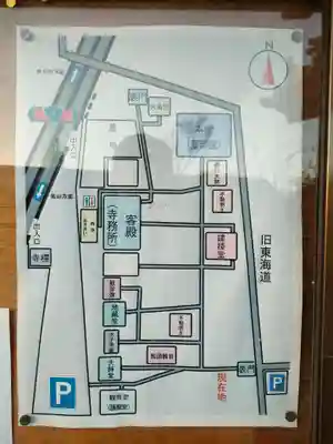 石薬師寺のその他建物