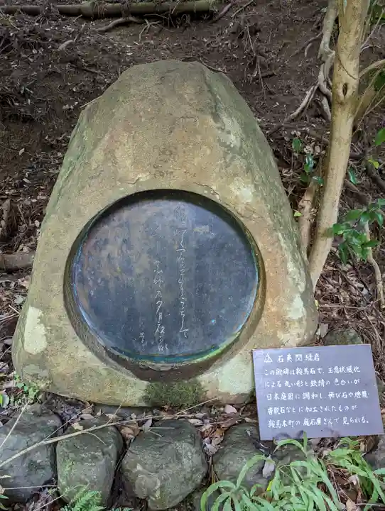 鞍馬寺(京都府)