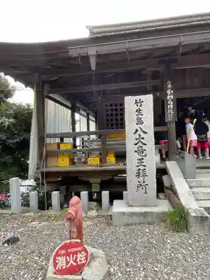 竹生島神社（都久夫須麻神社）(滋賀県)