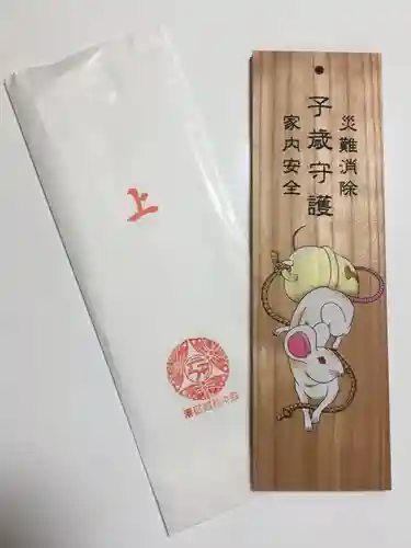 福崎住吉神社の授与品その他