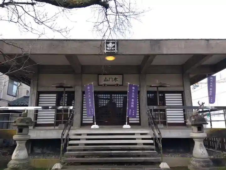 妙経寺(福井県)