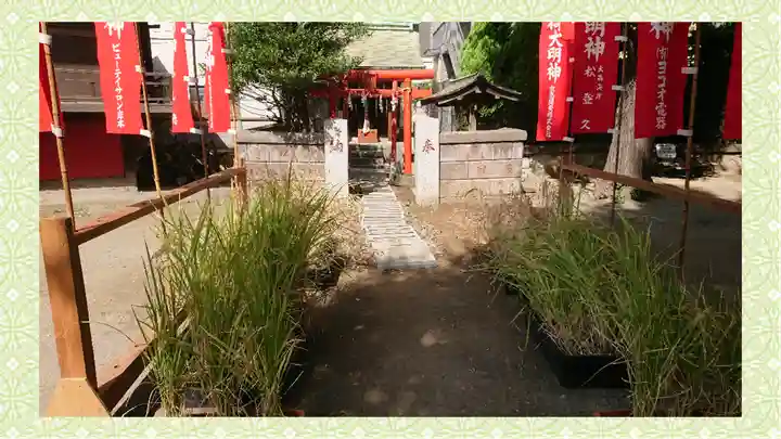 磐井神社(東京都)