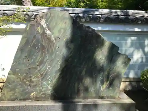 廬山寺（廬山天台講寺）のその他建物