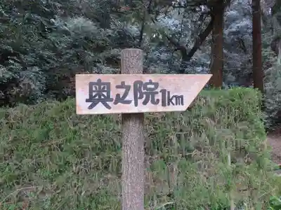 霊山寺のその他建物