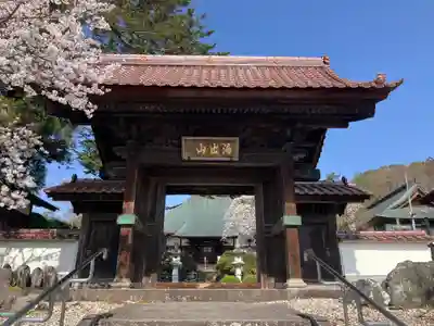 浄光寺(山形県)