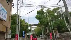 若宮神明社の鳥居