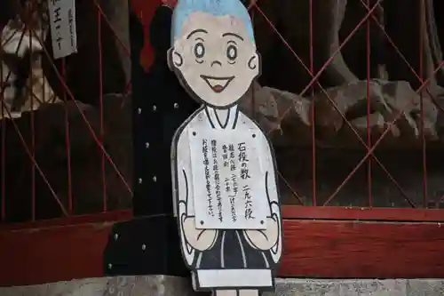 観音院のその他建物