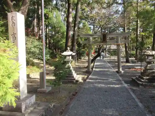 事任八幡宮の鳥居