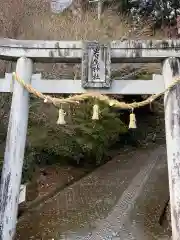 岩屋神社の鳥居