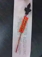 王子神社(東京都)