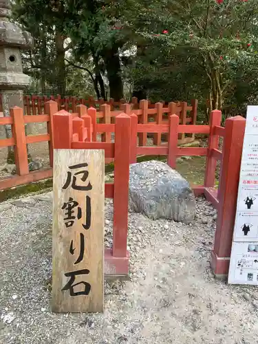 談山神社のその他建物