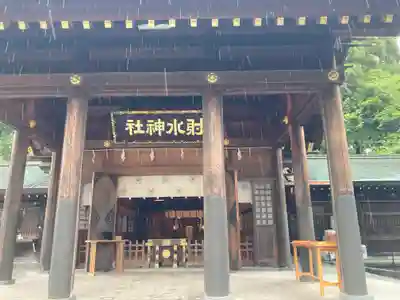 射水神社の本殿・本堂