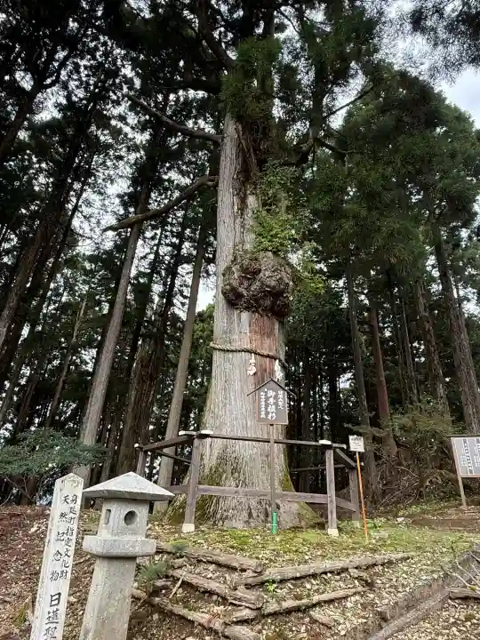 久遠寺(山梨県)
