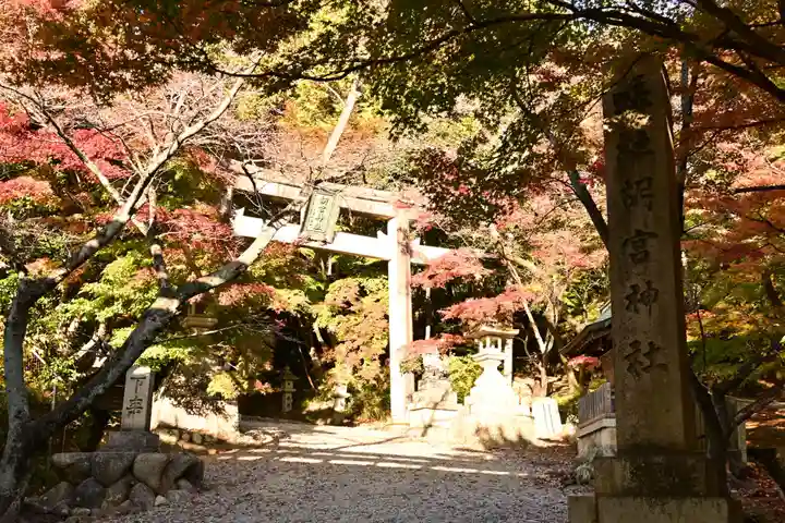 胡宮神社(敏満寺史跡)(滋賀県)