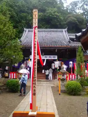 長光寺のその他建物