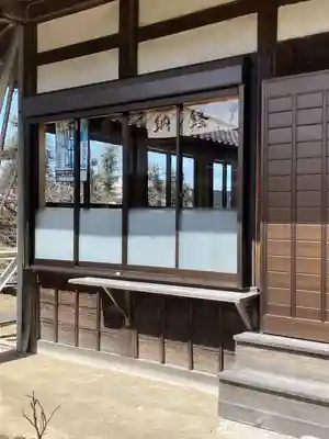 善法寺(愛知県)