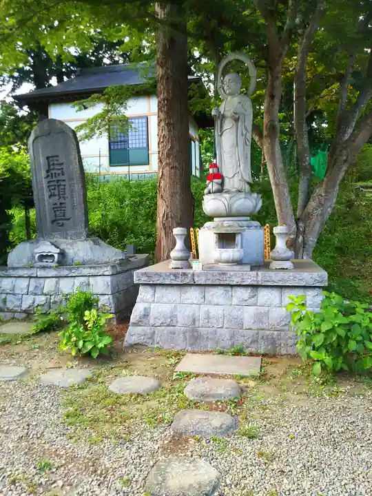 正福寺(茨城県)