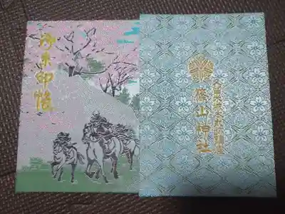 篠山神社(福岡県)