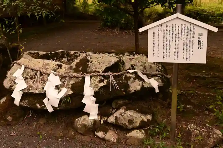 西寒多神社(大分県)