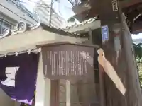 文殊院(東京都)