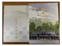 大神神社の御朱印帳