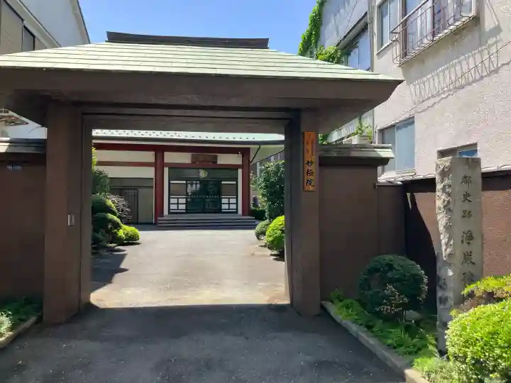 妙極院の{uncategorized: "未分類", other: "その他", undefined: "問題あり", building: "その他建物", grave: "お墓", sacred_gate: "鳥居", guardian: "狛犬", statue: "像", buddha: "仏像", history: "歴史", nature: "自然", garden: "庭園", animal: "動物", pagoda: "塔", temizu: "手水舎", mountain_gate: "山門・神門", sanctuary: "本殿・本堂", subordinate: "末社・摂社", art: "芸術", scenery: "景色", jizo: "地蔵", ema: "絵馬", goshuin: "御朱印", omikuji: "おみくじ", items: "授与品その他", amulet: "お守り", goshuincho: "御朱印帳", eats: "食事", festival: "お祭り", votive_dance: "神楽", shichigosan: "七五三参", wedding: "結婚式", experience: "体験その他", initially: "初詣", around: "周辺", anti_infection: "感染症対策"}