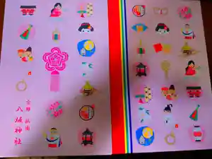 2021-01-09 00:00:00 +0900