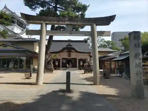 龍城神社(愛知県)