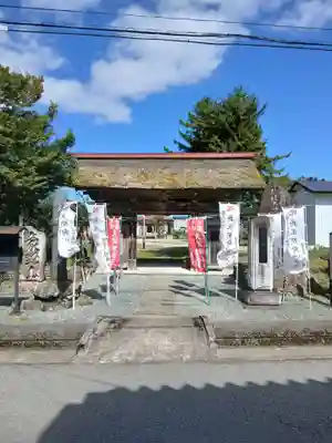 円満寺(山形県)