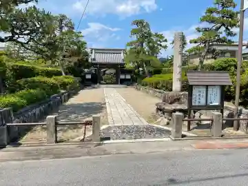 称名院(滋賀県)